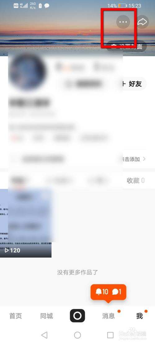 为什么快手极速版会自动评论?-帮忙吗的简单介绍 为什么快手极速版会自动评论?-帮忙吗的简单介绍