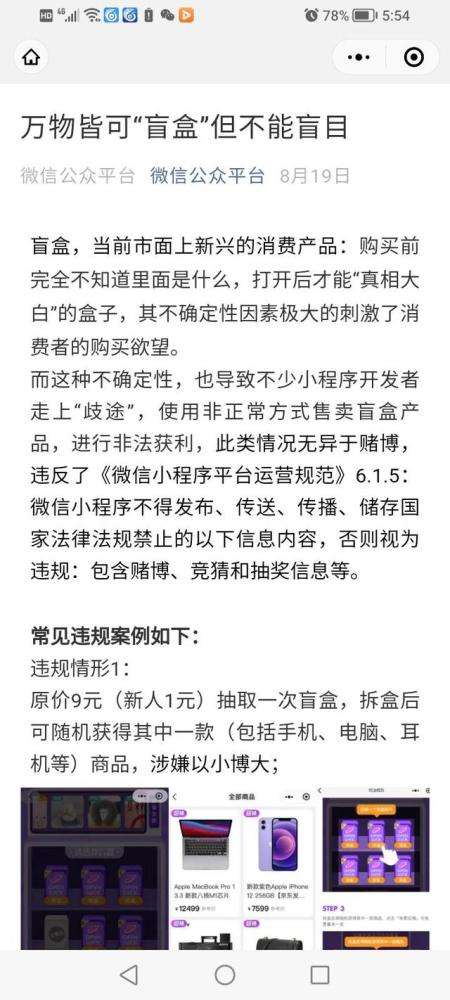 盲盒脱单一元抽对象项目玩法小程序源码程序搭建教程_友赞客栈的博客-CSDN博客_一元脱单小程序源码的简单介绍