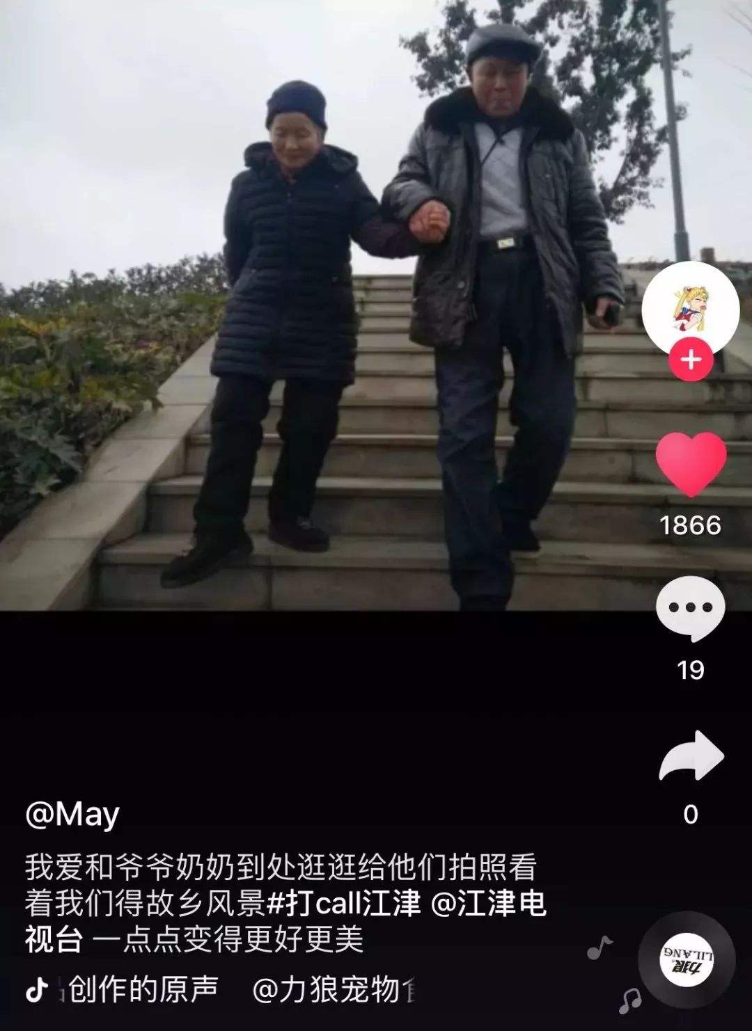 91抖音短视频-91抖音安装(无限播放)v17.8.0的简单介绍