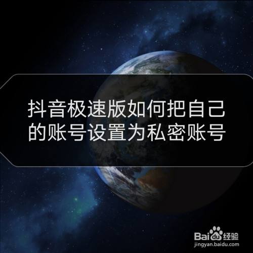 包含抖音如何找自己的主页链接-百度经验的词条