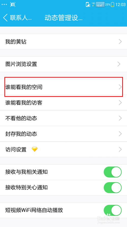 qq空间刷访问量怎么刷空间访客量-VGC.CN的简单介绍