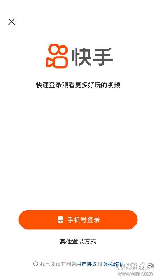 包含快手秒刷业务网站-快手一毛钱一万赞，免费领取快手粉丝1000的词条