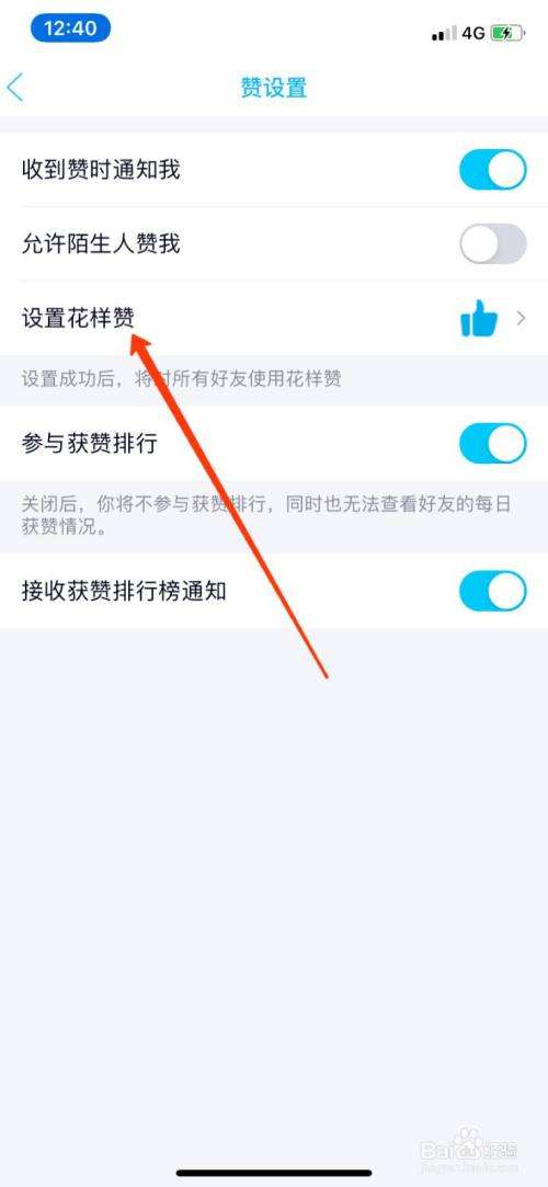 包含手机QQ名片点赞怎么删除的词条