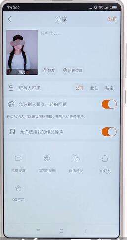 关于快手评论点赞有用吗？快手怎么获得更多的点赞？-快手怎么获得更多的点赞？-青豆软件园的信息