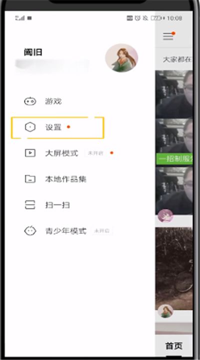 关于快手评论点赞有用吗？快手怎么获得更多的点赞？-快手怎么获得更多的点赞？-青豆软件园的信息