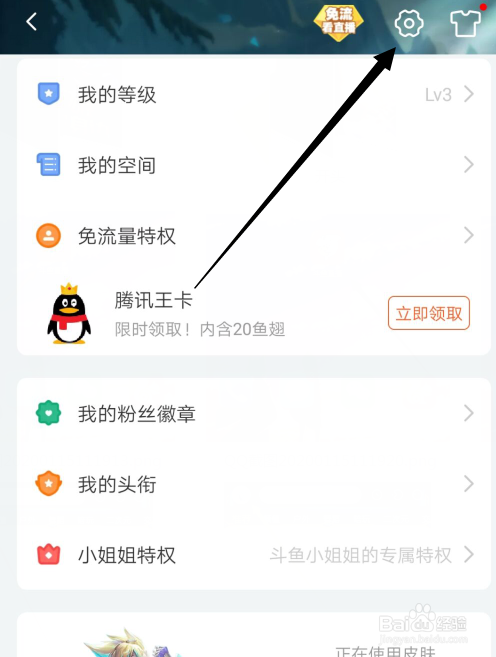 斗鱼直播怎么赚钱斗鱼直播赚钱方法-最笨下载的简单介绍