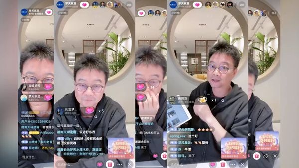 梦天卡盟-抖音点赞刷评代理，互赞说说群号的简单介绍