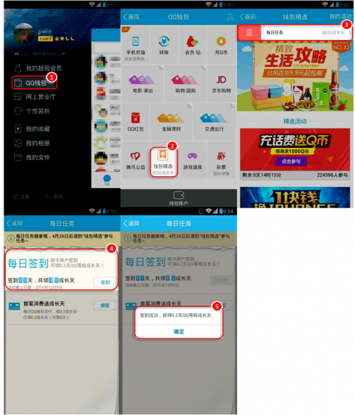 关于qq一元开好莱坞特权-卡饭网的信息