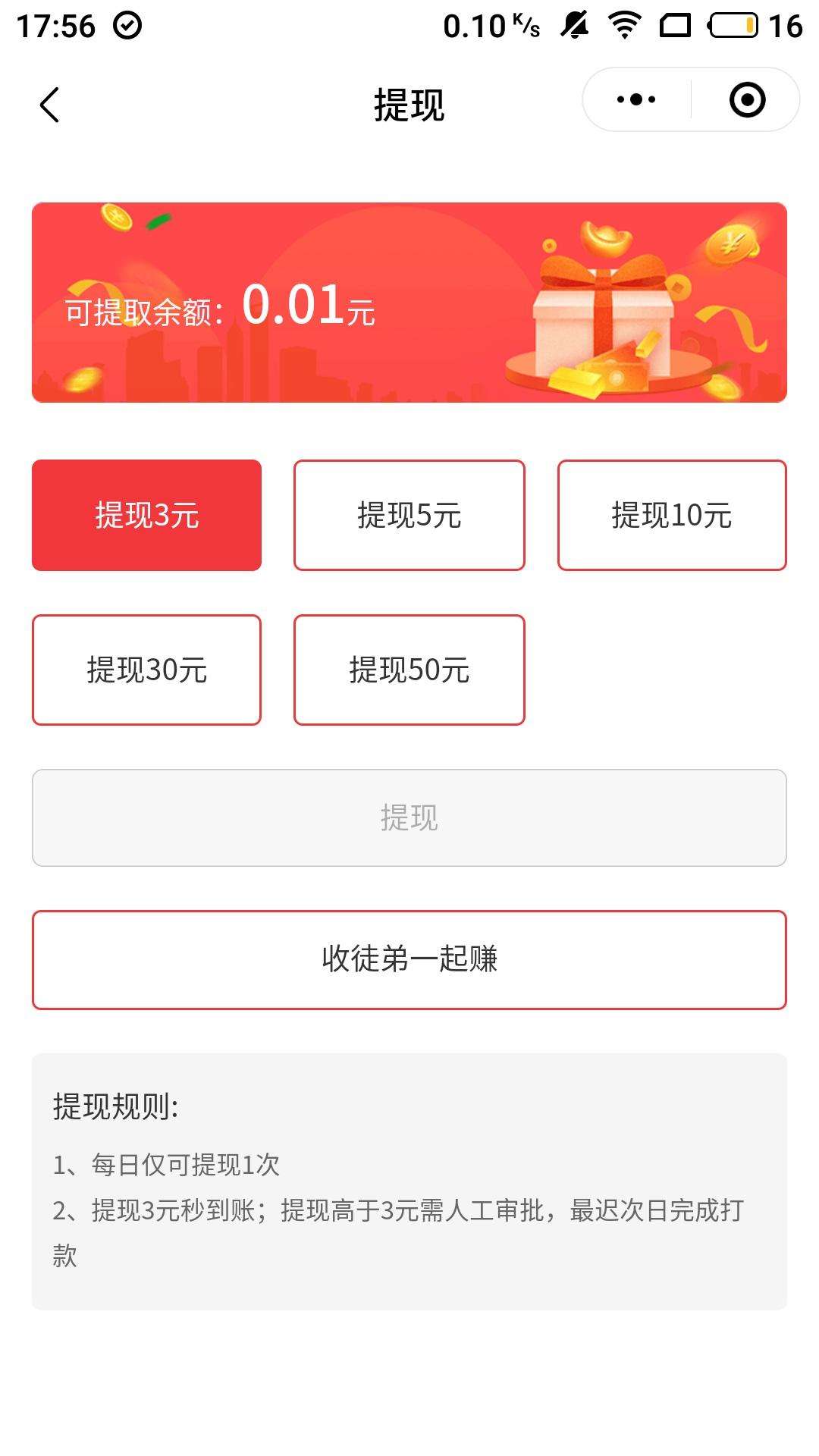 关于亲身经历快手抖音点赞赚钱APP：秒到账，一天赚200很容易_网赚手赚_资讯文章频道_分类信息网的信息