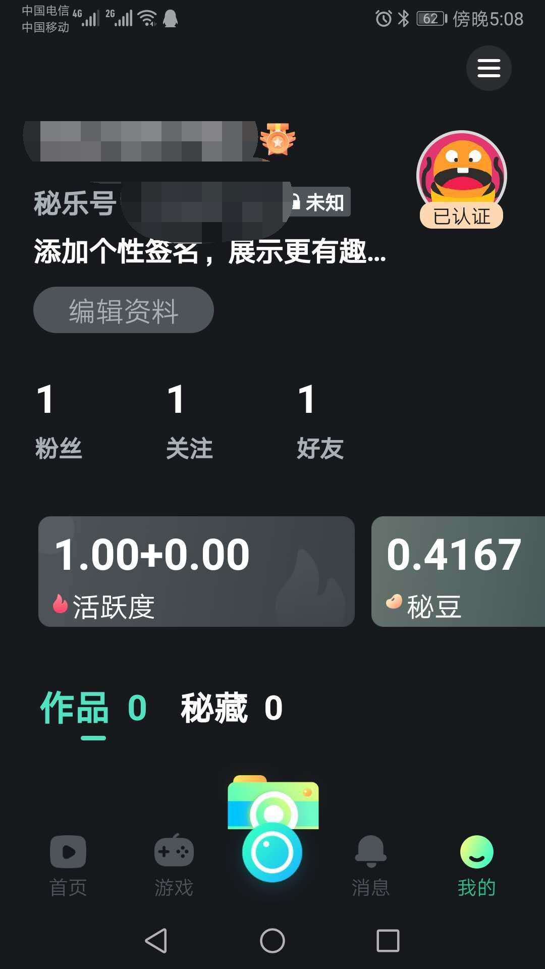 关于亲身经历快手抖音点赞赚钱APP：秒到账，一天赚200很容易_网赚手赚_资讯文章频道_分类信息网的信息