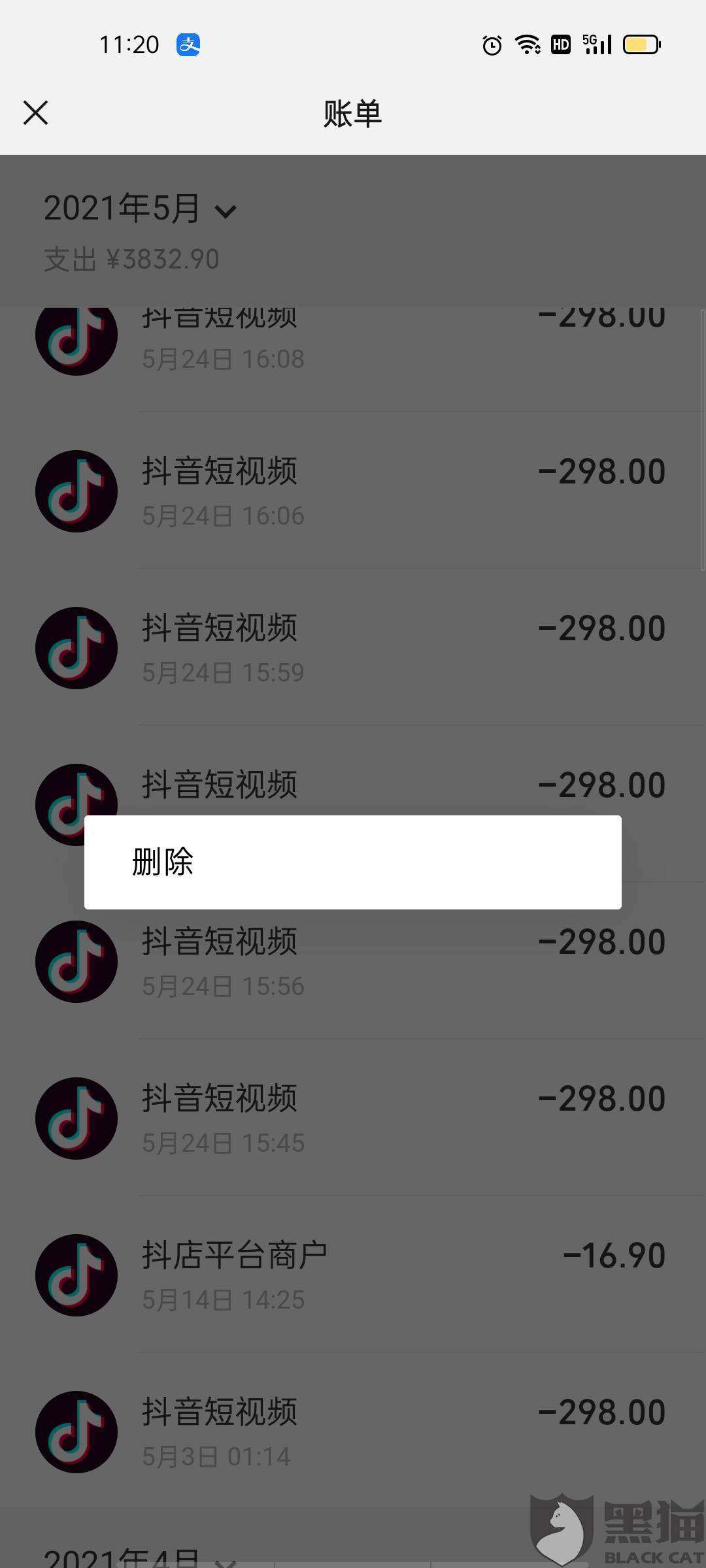 UU卡盟-极速刷代网-抖音刷粉网站的简单介绍