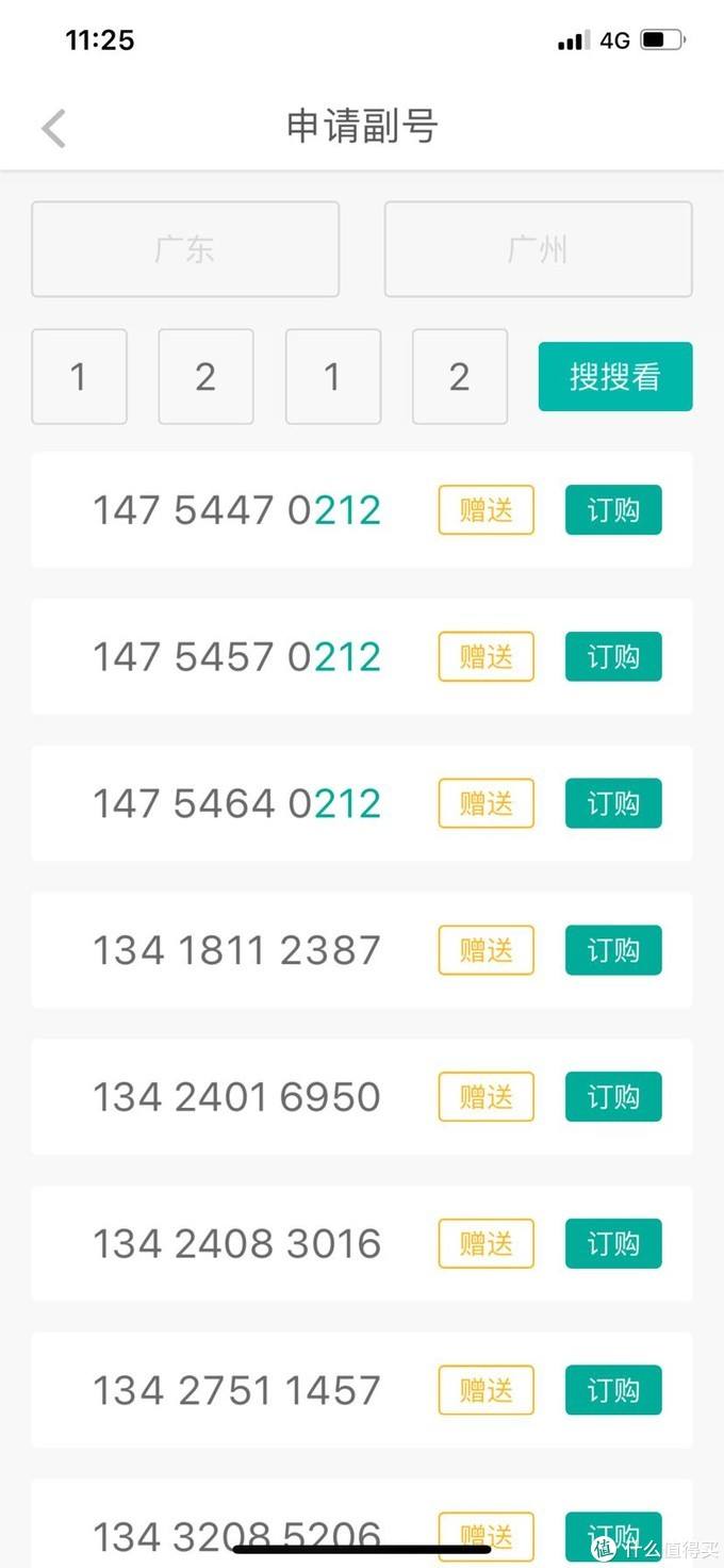 qq刷赞平台全网最低价啊的简单介绍