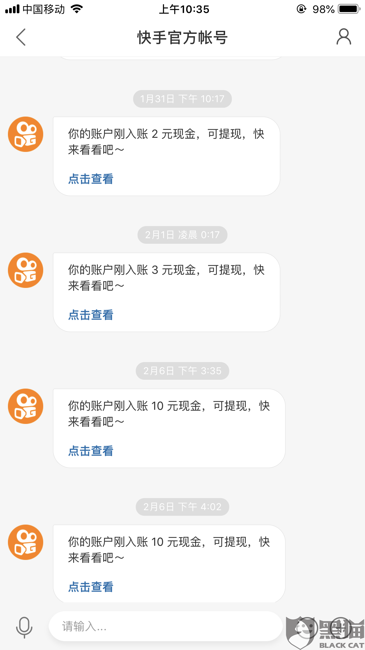 包含快手刷双击软件免费,快手刷双击评论的网址-我要软文网的词条