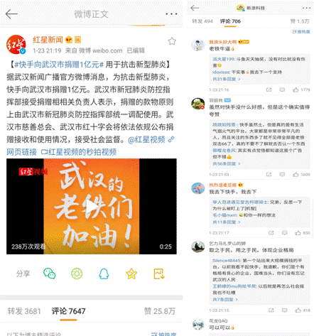 包含快手刷双击软件免费,快手刷双击评论的网址-我要软文网的词条