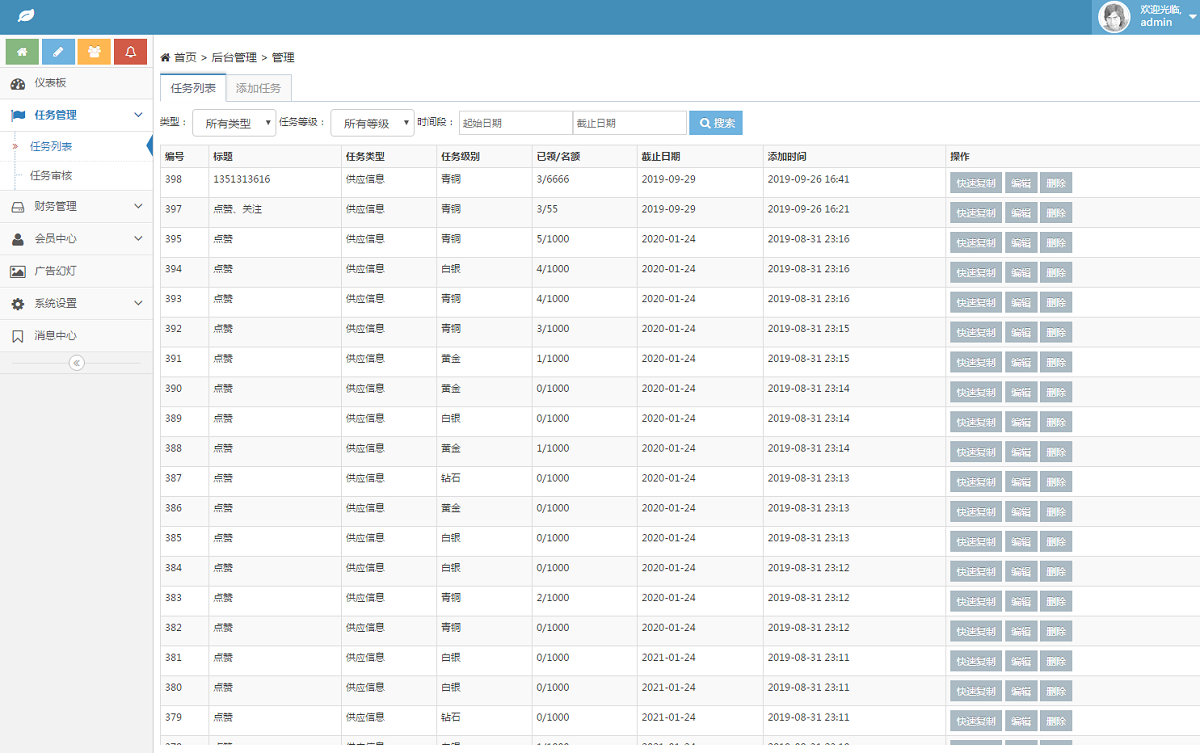 最右刷顶贴网站-快手刷快手刷赞业务网站平台,快手在线代刷网站平台,快手刷赞助手的简单介绍