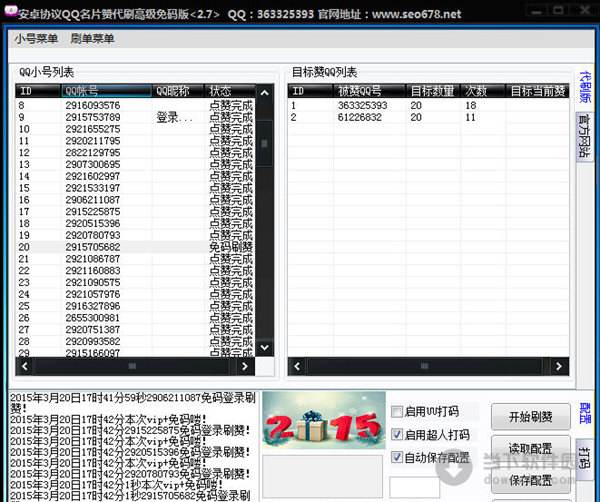 超低快手代网刷-低价名片赞,QQ业务自助下单平台,尤辛代刷网的简单介绍