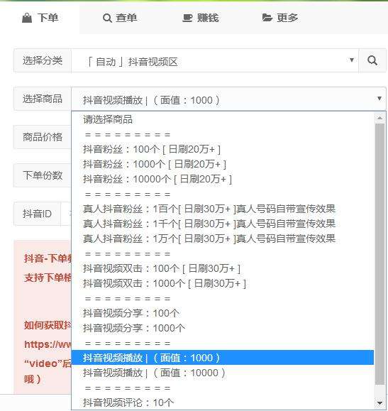 关于一毛钱qq赞-刷说说浏览量50-抖音赞全网最低价网站,专业的小时自助下台_梦回刷赞网的信息