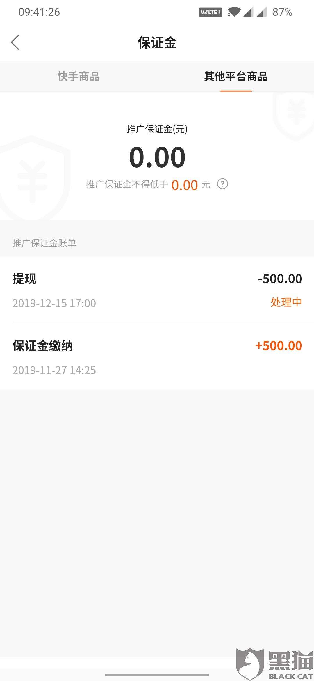 快手粉丝一元100个不掉粉网站,快手刷双击自助下单秒刷微信,快手抖音刷双击的简单介绍