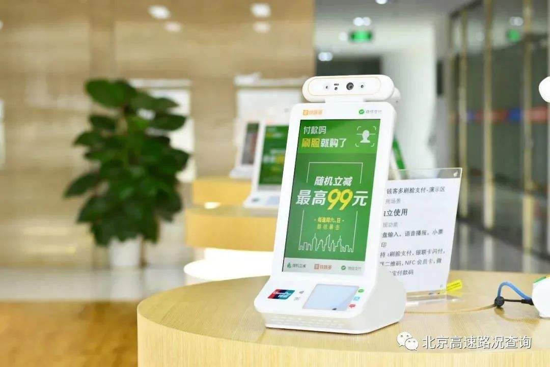 全网24小时自助下单微信支付_全网24小时自助下单微信支付平台（暂未上线）v1.0-嗨客手机下载站的简单介绍