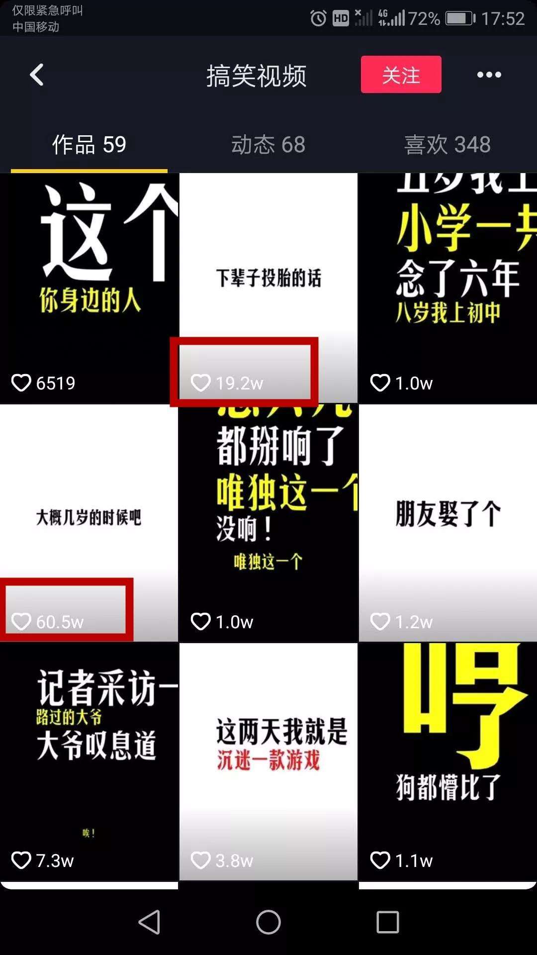 想要让抖音在短期内播放量上百万，要知道这些技巧。--万商云集的简单介绍