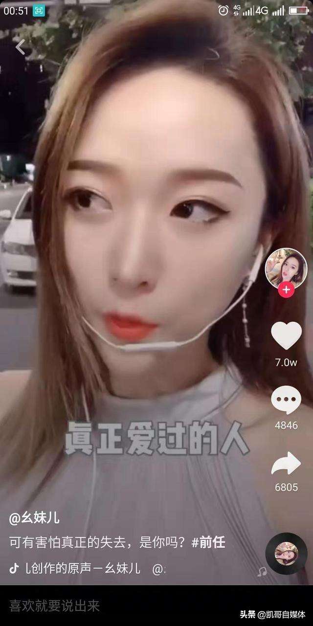 想要让抖音在短期内播放量上百万，要知道这些技巧。--万商云集的简单介绍