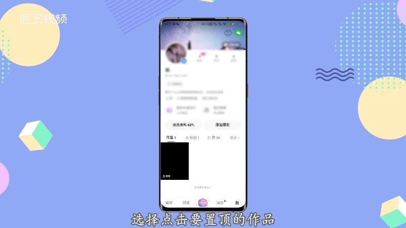 包含快手自己评论过的作品在哪看-匠子生活的词条