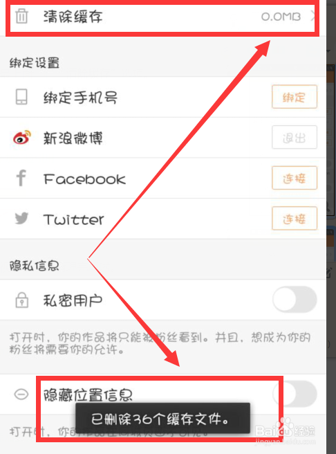 快手评论区怎么发布手机相册图片-快手评论区的图片怎么弄-青豆软件园的简单介绍