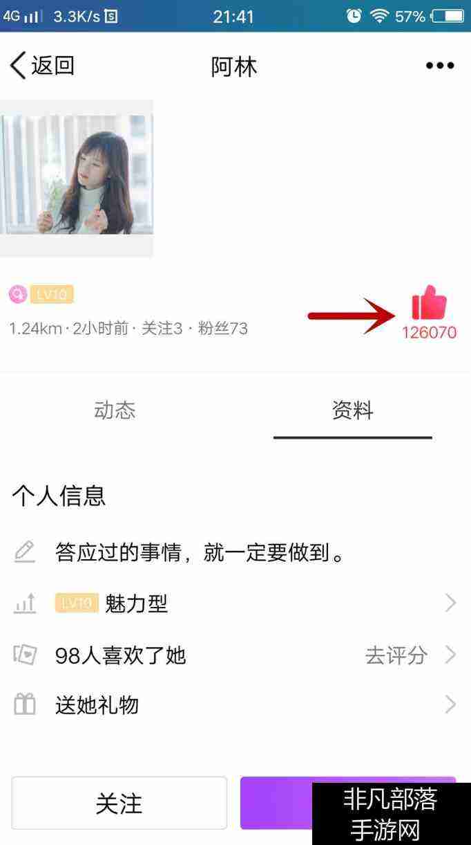 怎样刷空间访客量-qq代刷网刷qq空间访客量-QQ刷赞平台-QQ刷赞的简单介绍