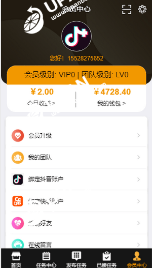 快手点赞赚钱软件,目前最好的是趣闲赚app-34楼的简单介绍 快手点赞赚钱软件,目前最好的是趣闲赚app-34楼的简单介绍