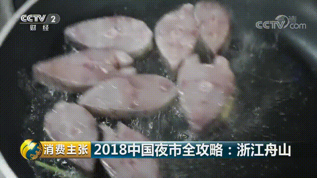 海岛民间一大奇闻！舟山这一家族，传说是明朝开国功臣的后人……_毛洋的简单介绍