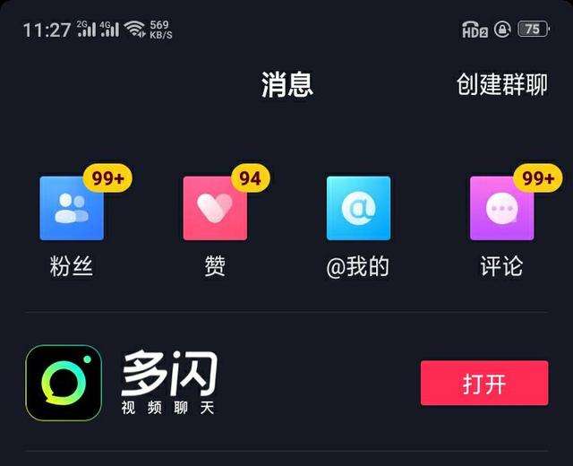 快手直播人气自助下单-抖音刷赞网址,快手一元一百个赞自助网站的简单介绍