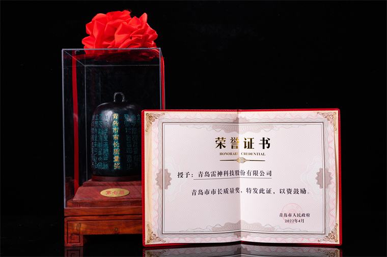 关于青岛雷神科技股份有限公司企业介绍-买购网的信息 关于青岛雷神科技股份有限公司企业介绍-买购网的信息