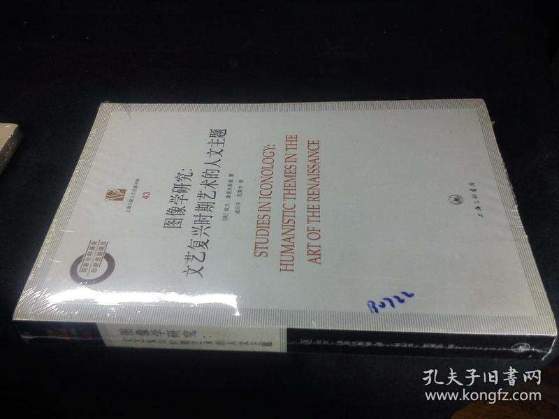 《【正版】rt现在可发货中国先哲人性论》【摘要书评试读】-京东图书 《【正版】rt现在可发货中国先哲人性论》【摘要书评试读】-京东图书