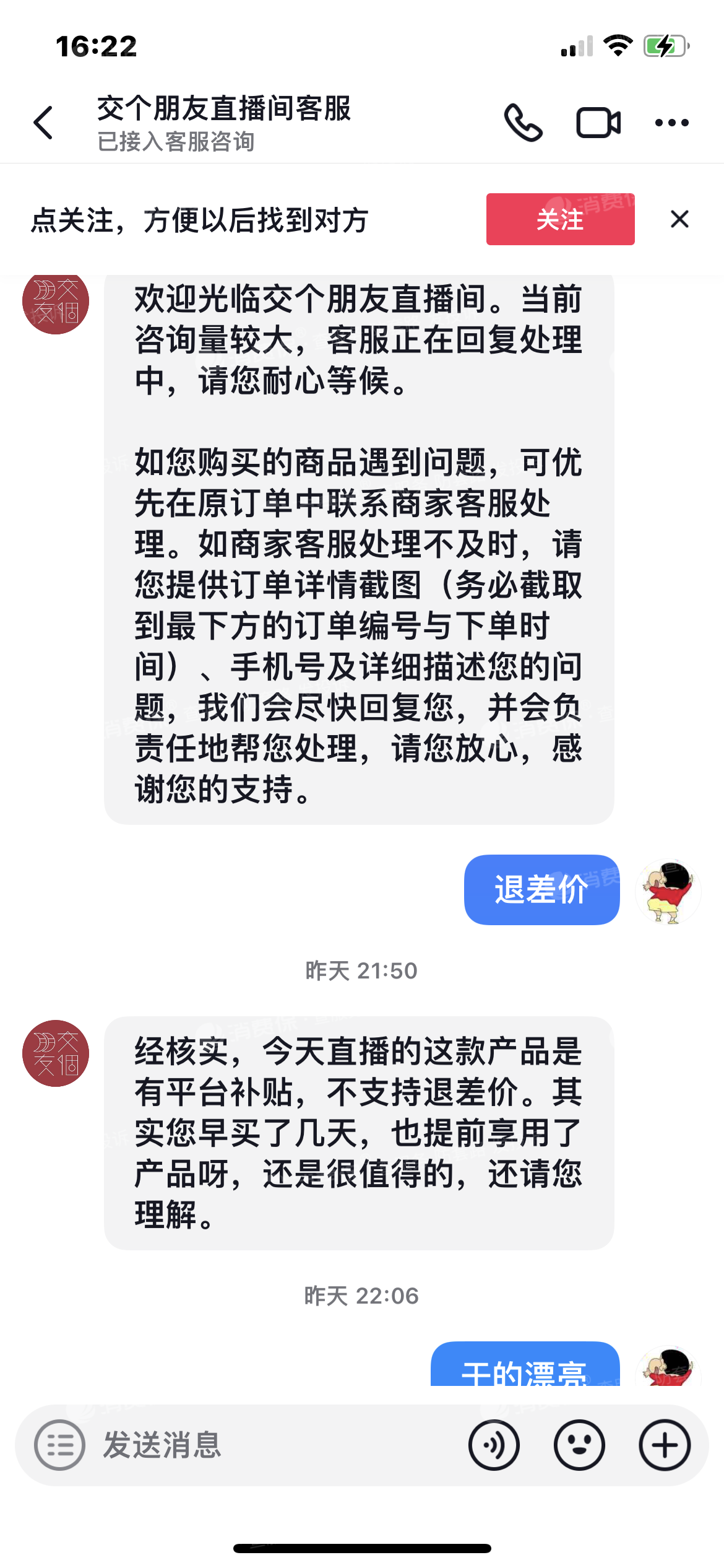 抖音业务自助下单平台全网最低价24小时抖音自助下单购买网站-大学生兼职网-【大学生兼职吧、全职招聘平台】的简单介绍 抖音业务自助下单平台全网最低价24小时抖音自助下单购买网站-大学生兼职网-【大学生兼职吧、全职招聘平台】的简单介绍