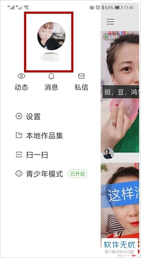 快手之前刷了几万粉，现在怎么才能把这些僵尸粉删掉_百度知道的简单介绍