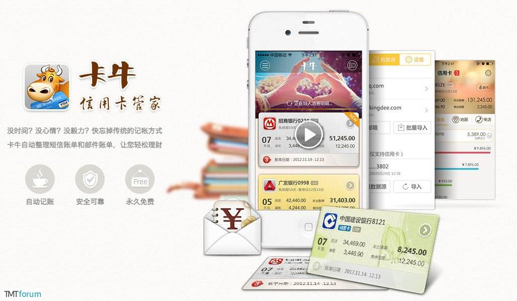 什么是代刷信用卡？-理财问答-股城问答的简单介绍