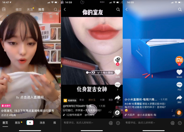 福建抖金传媒：将科技与文化擦出创新“火花”_视频_营销_品牌的简单介绍