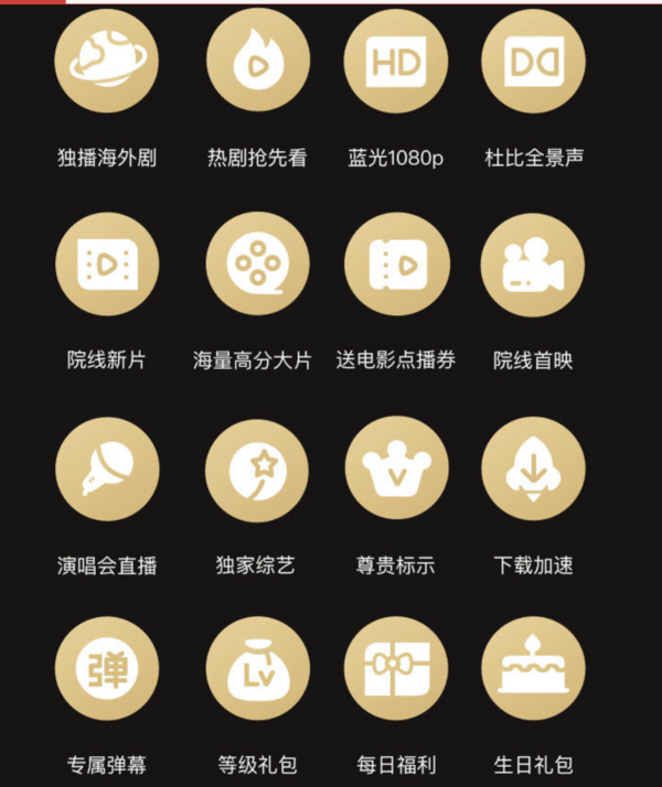 包含爱享数卡货源网-影视权益虚拟业务网的词条