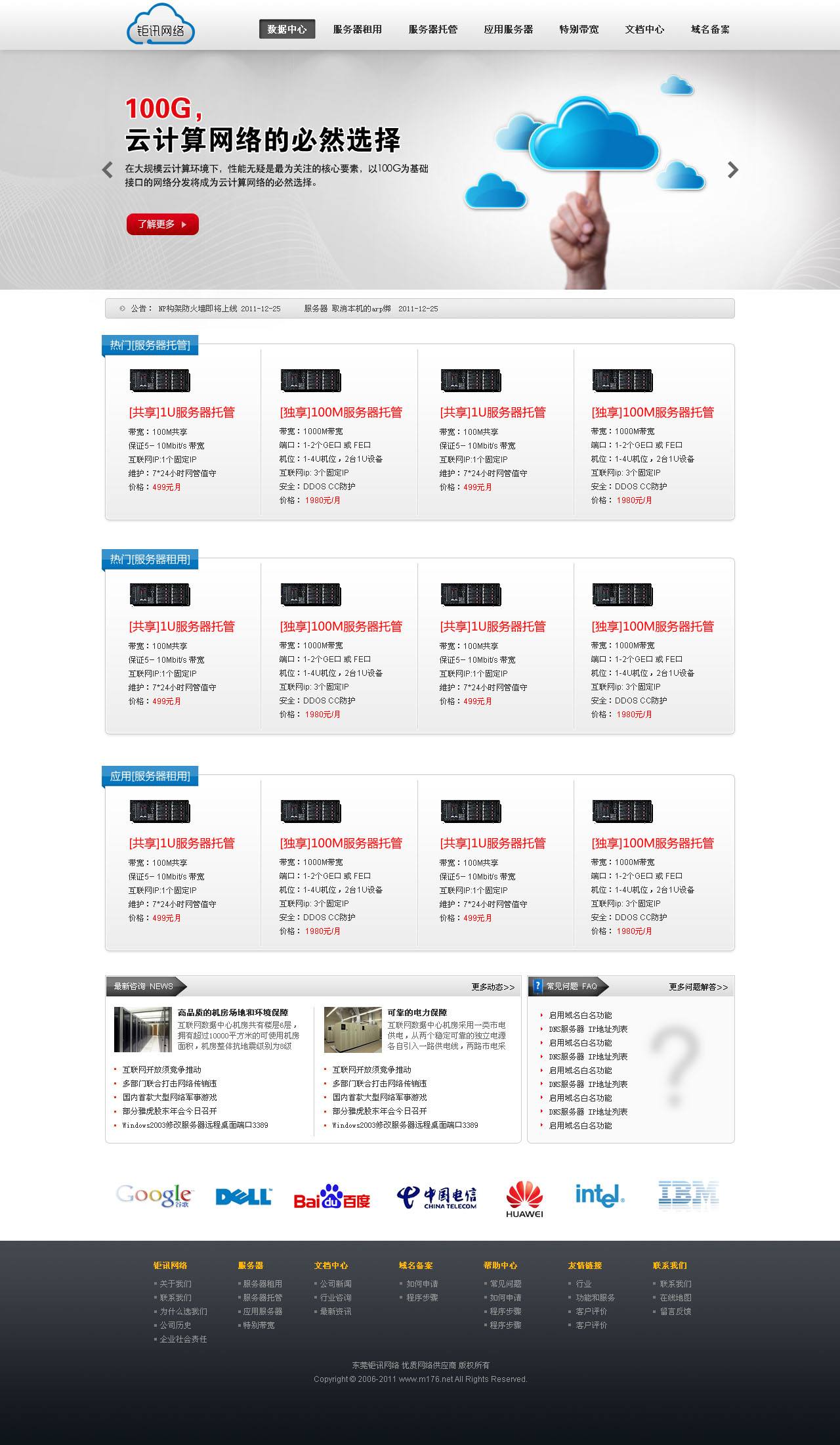 怎么看自己评论过的作品-时间财富网的简单介绍