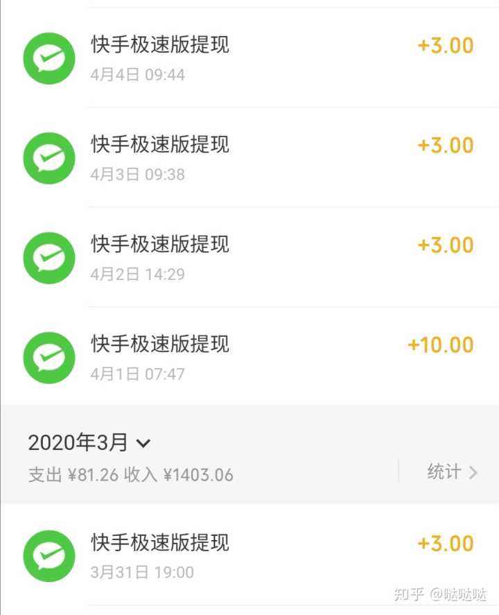 包含快手1元100粉丝活粉快手1元100粉丝活粉是真的吗_问一问的词条 包含快手1元100粉丝活粉快手1元100粉丝活粉是真的吗_问一问的词条