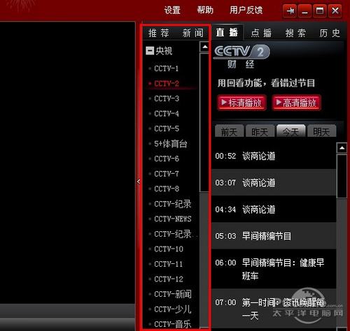 关于[经济信息联播]快讯一亿年前蛇类琥珀首次被发现_CCTV节目官网-CCTV-2_央视网(cctv.com)的信息
