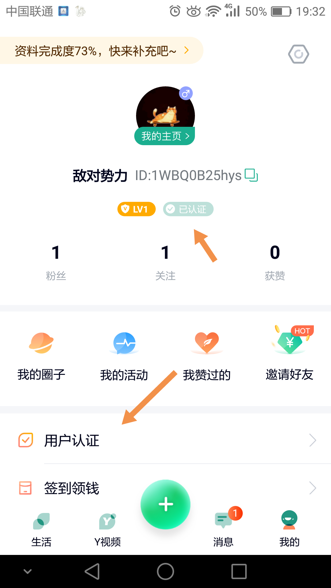 包含点赞关注1到3元任务平台-点赞关注1到3元任务平台app-点赞关注1到3元任务平台下载_地图窝下载的词条