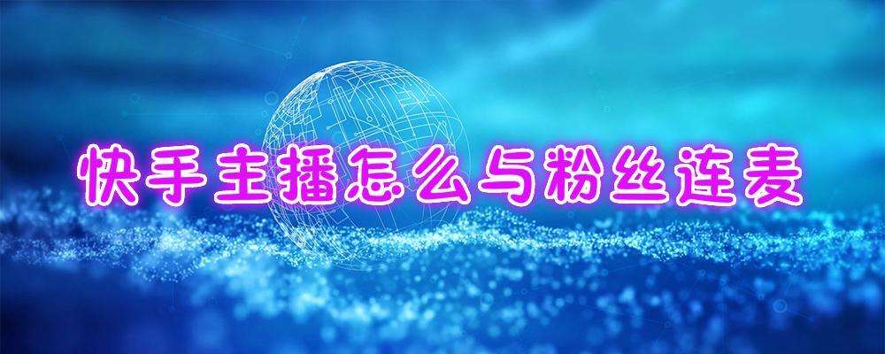 关于快手怎么快速清理死粉-时间财富网的信息