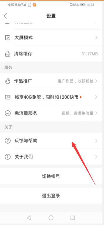关于快手怎么快速清理死粉-时间财富网的信息