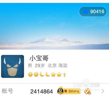 包含免费说说赞10个代刷网-QQ刷赞的词条