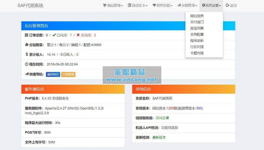 关于ui设计课程代刷网，总裁迪和彩虹哪个好用？-酷米网的信息