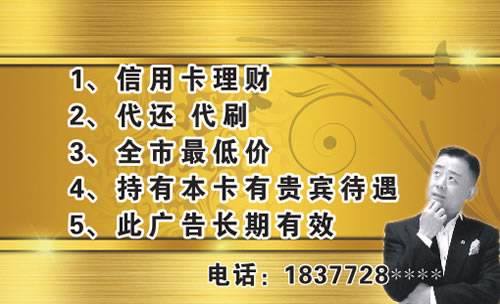 免费代网刷-免费名片代刷平台,最低价的代刷网站的简单介绍
