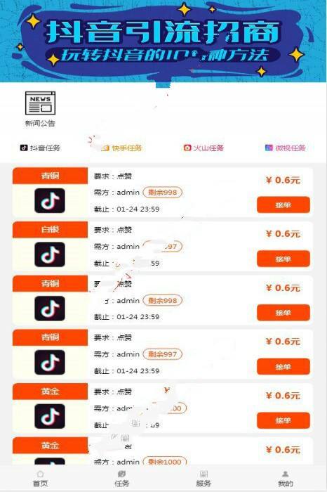快手一元100个点赞微信支付秒到帐-快手一元100个点赞微信支付秒到帐,刷抖音点赞业务自助下单的简单介绍