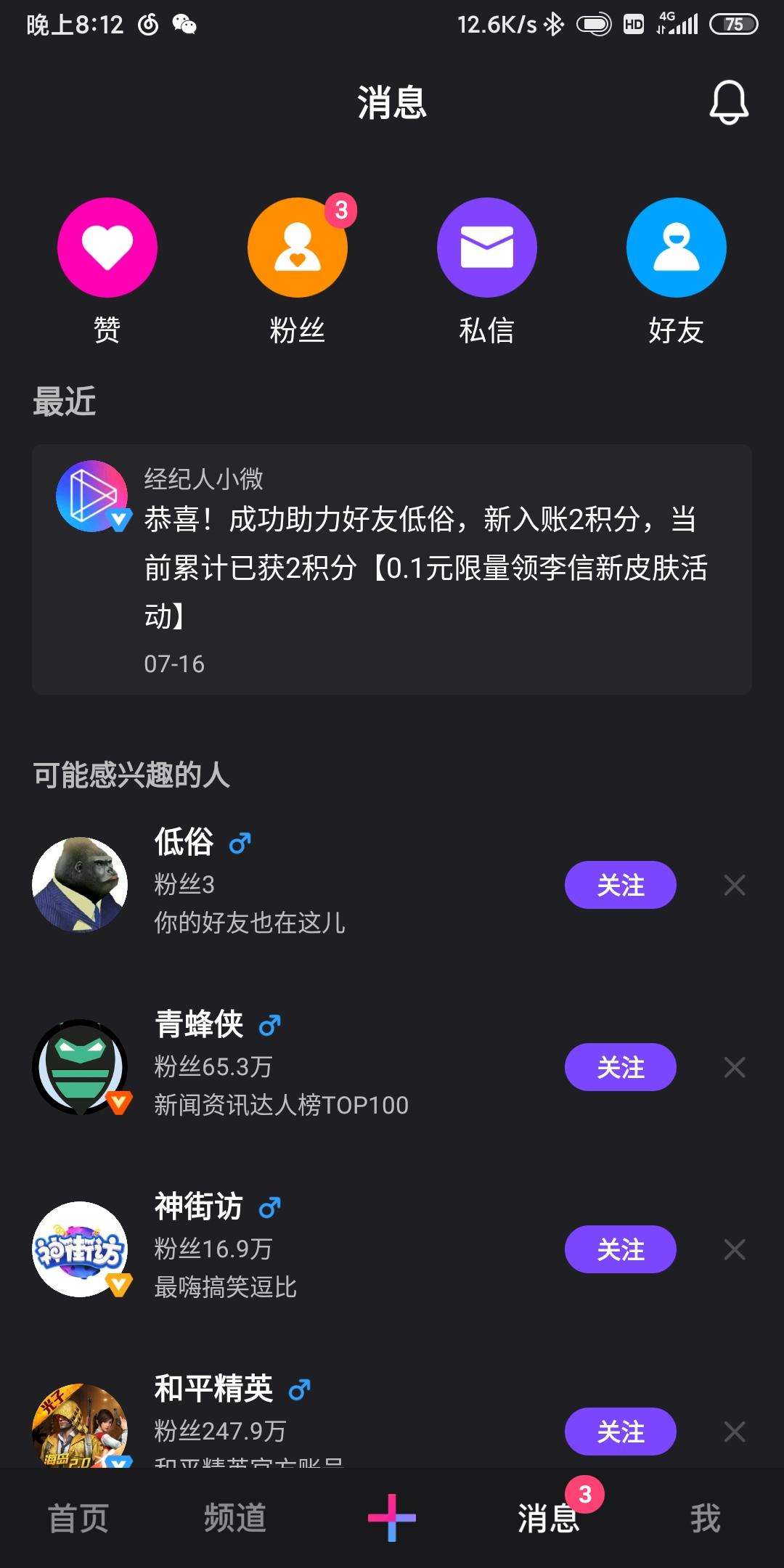 快手一元100个点赞微信支付秒到帐-快手一元100个点赞微信支付秒到帐,刷抖音点赞业务自助下单的简单介绍