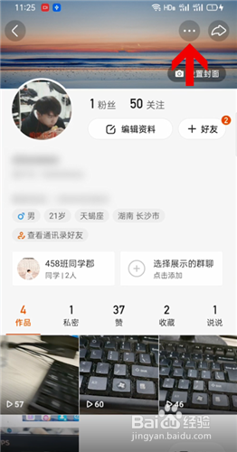 包含快手极速版作品怎么置顶置顶快手作品的正确操作方法-咕咕猪的词条